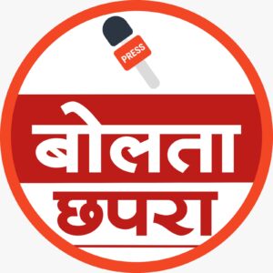 Photo of Bolta Chapra