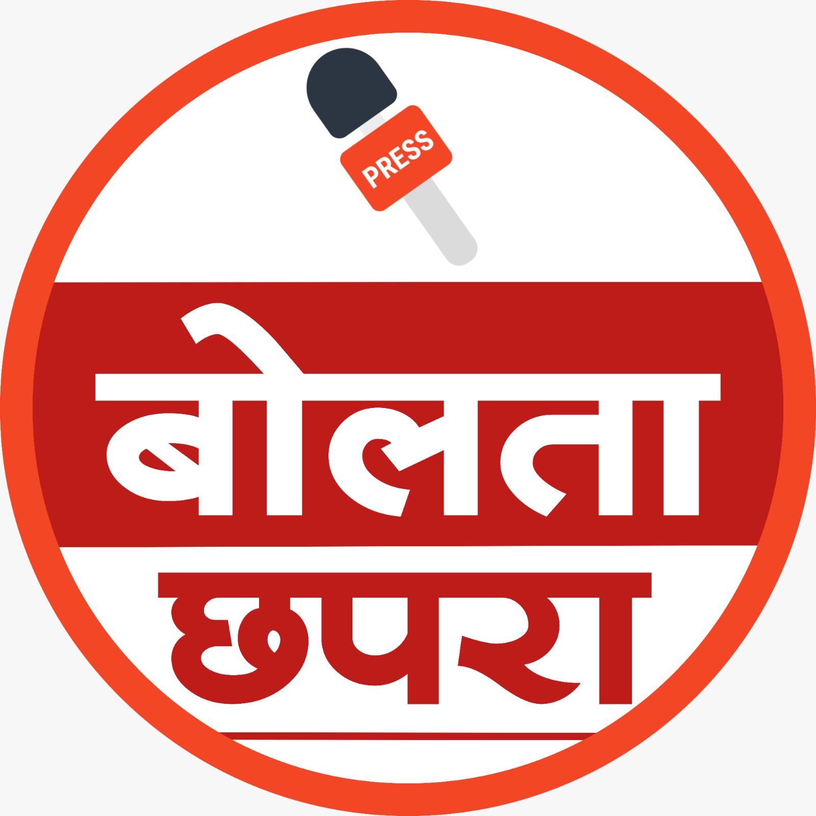Bolta Chapra